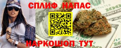 кокаин перу Камышлов