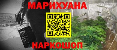 трава Кандалакша