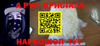 трава Кандалакша