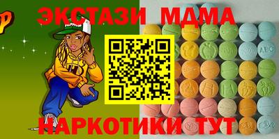 трава Кандалакша