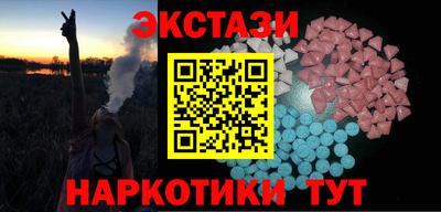 кокаин перу Камышлов