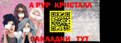 кокаин перу Камышлов