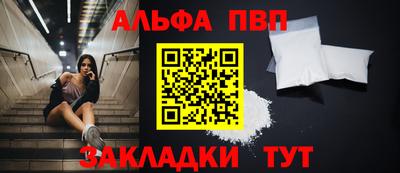 кокаин перу Камышлов