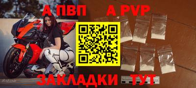 сатива Канаш