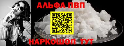 кокаин перу Камышлов