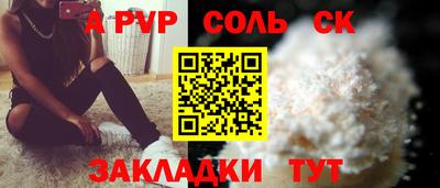 трава Кандалакша