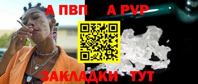 сатива Канаш