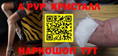 трава Кандалакша