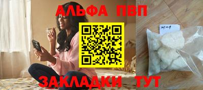 кокаин перу Камышлов