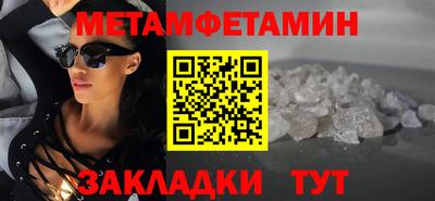 сатива Канаш