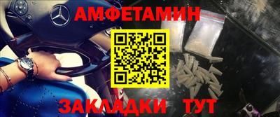 трава Кандалакша