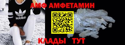амфетамин Рязань