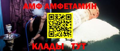 кокаин перу Камышлов