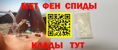 трава Кандалакша