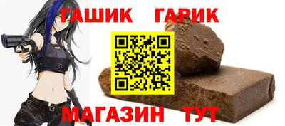 кокаин перу Камышлов