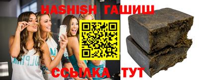 трава Кандалакша