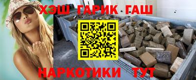 трава Кандалакша
