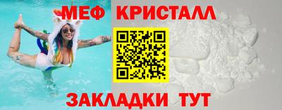кокаин перу Камышлов