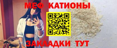 сатива Канаш