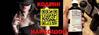 трава Кандалакша