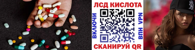 LSD-25 экстази ecstasy  закладка  Саяногорск 