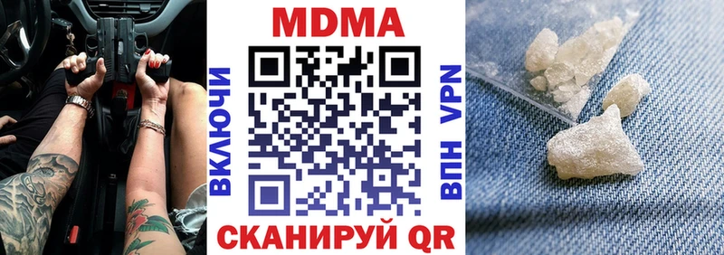 МДМА Molly  Саяногорск 