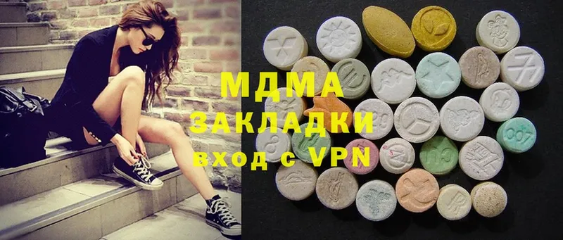 где купить наркотик  Саяногорск  МДМА молли 