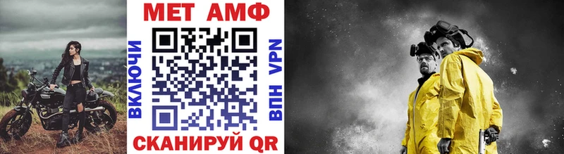 МЕТАМФЕТАМИН витя  Саяногорск 