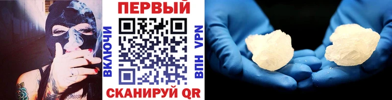 МЕТАМФЕТАМИН Декстрометамфетамин 99.9% Саяногорск