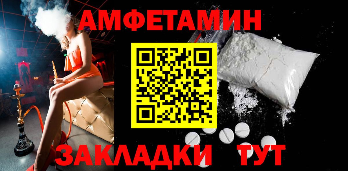 Первитин Декстрометамфетамин 99.9% Саяногорск