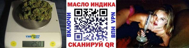 кракен ТОР  Саяногорск  ТГК жижа  где продают  