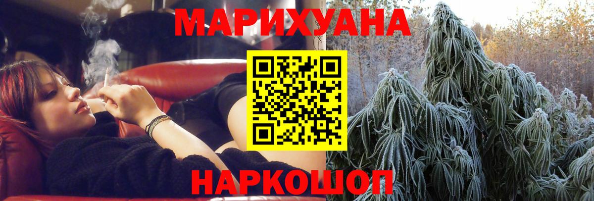 Бошки марихуана Amnesia Саяногорск