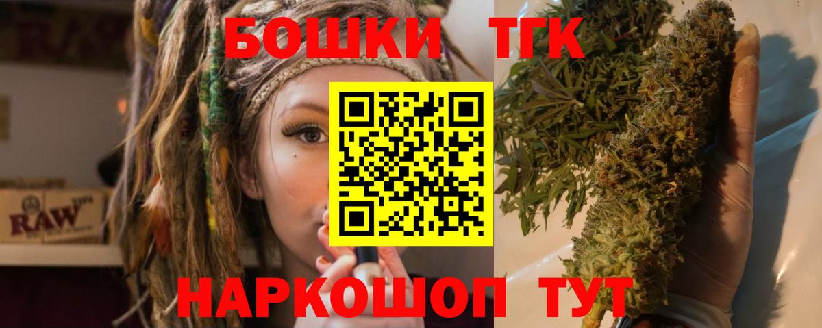 Канабис ГИДРОПОН  МАРИХУАНА Bruce Banner  Конопля THC 21%  Канабис марихуана  Вход с VPN  Саяногорск 
